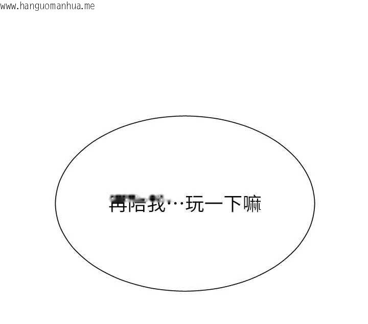 韩国漫画肉体审判韩漫_肉体审判-第35话-丈夫不知道的一面在线免费阅读-韩国漫画-第127张图片