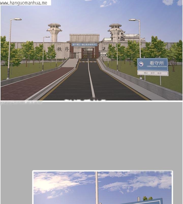 韩国漫画水电工日志韩漫_水电工日志-第一季-最终话-直达目的地的绝顶高潮在线免费阅读-韩国漫画-第66张图片