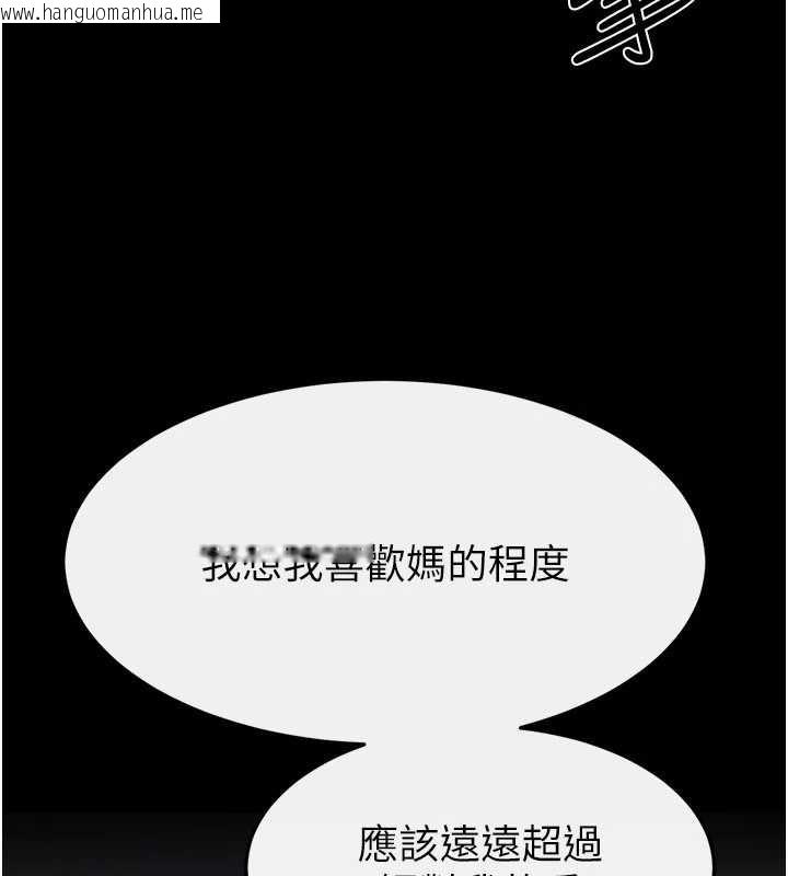 韩国漫画继母与继姐韩漫_继母与继姐-第103话-妳这个表情太犯规了在线免费阅读-韩国漫画-第82张图片