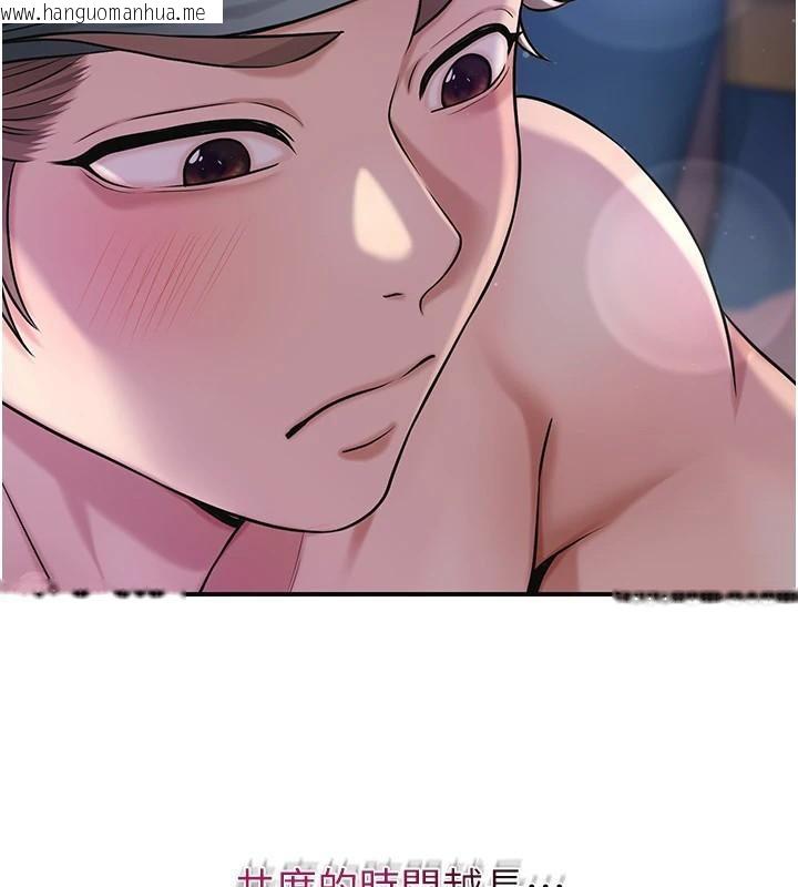 韩国漫画花容湿色:取花点韩漫_花容湿色:取花点-第85话-对彼此动了真心…在线免费阅读-韩国漫画-第64张图片