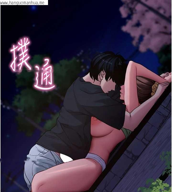 韩国漫画拜脱拜脱App韩漫_拜脱拜脱App-第47话-主动帮忙处理性欲的人妻在线免费阅读-韩国漫画-第158张图片