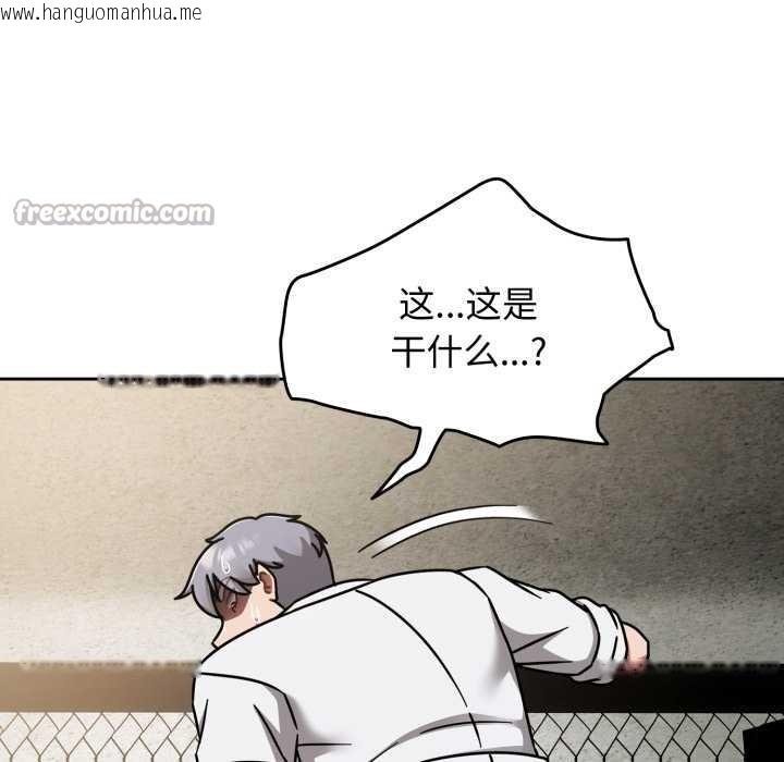 韩国漫画热情拳击馆韩漫_热情拳击馆-第55话在线免费阅读-韩国漫画-第56张图片