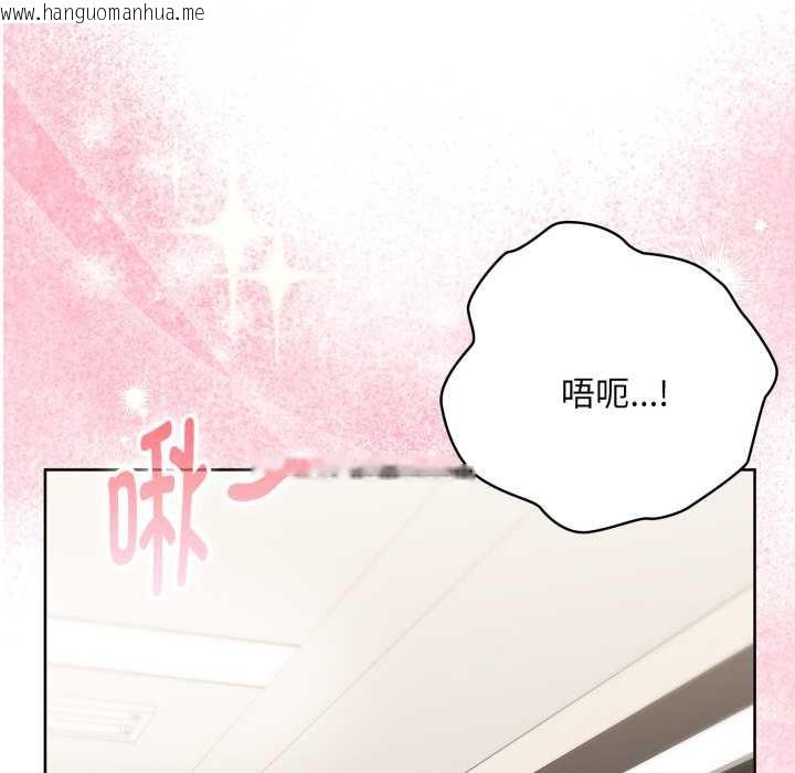 韩国漫画大企业里的小秘密/在大企业当废柴韩漫_大企业里的小秘密/在大企业当废柴-第69话在线免费阅读-韩国漫画-第179张图片