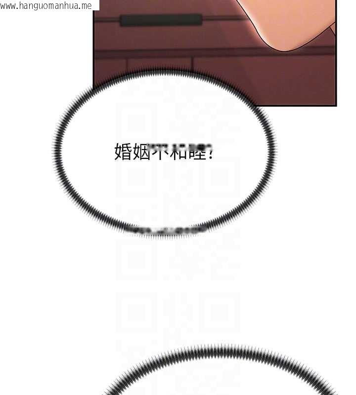 韩国漫画肉体审判韩漫_肉体审判-第35话-丈夫不知道的一面在线免费阅读-韩国漫画-第77张图片