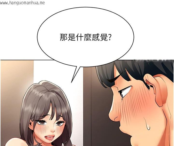 韩国漫画女同事太犯规韩漫_女同事太犯规-第8话-自不量力的女职员在线免费阅读-韩国漫画-第16张图片
