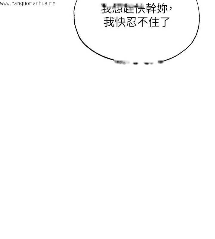 韩国漫画足球型男脱单指南韩漫_足球型男脱单指南-第46话-据实相告的特别奖励在线免费阅读-韩国漫画-第60张图片