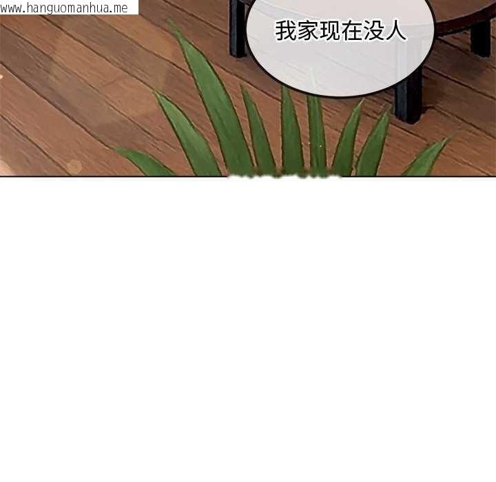 韩国漫画恶女勾勾缠/难缠小恶女韩漫_恶女勾勾缠/难缠小恶女-第286话在线免费阅读-韩国漫画-第89张图片