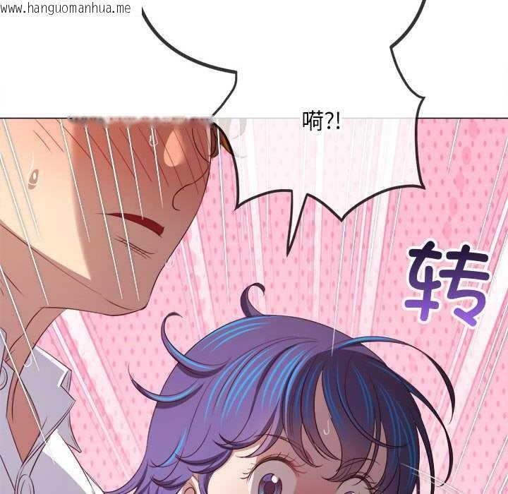 韩国漫画恶女勾勾缠/难缠小恶女韩漫_恶女勾勾缠/难缠小恶女-第286话在线免费阅读-韩国漫画-第136张图片