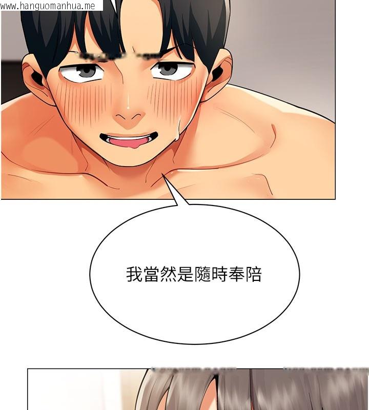 韩国漫画女同事太犯规韩漫_女同事太犯规-第8话-自不量力的女职员在线免费阅读-韩国漫画-第23张图片