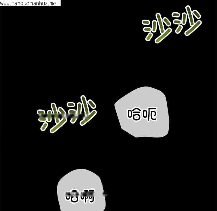 韩国漫画恶女勾勾缠/难缠小恶女韩漫_恶女勾勾缠/难缠小恶女-第286话在线免费阅读-韩国漫画-第16张图片