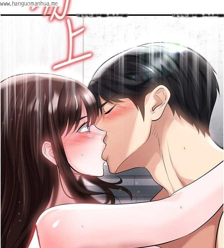 韩国漫画足球型男脱单指南韩漫_足球型男脱单指南-第46话-据实相告的特别奖励在线免费阅读-韩国漫画-第78张图片