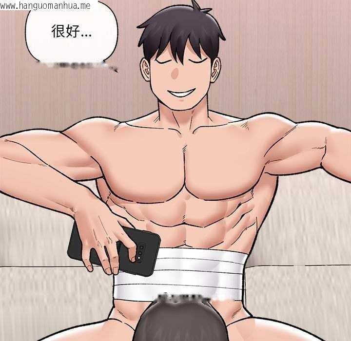 韩国漫画催眠手机韩漫_催眠手机-第52话在线免费阅读-韩国漫画-第116张图片