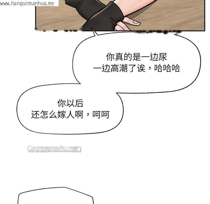 韩国漫画催眠手机韩漫_催眠手机-第52话在线免费阅读-韩国漫画-第98张图片