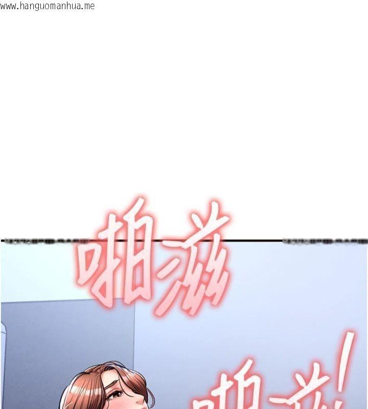韩国漫画衣锦还乡韩漫_衣锦还乡-第28话-阿姨下流的乳交在线免费阅读-韩国漫画-第149张图片