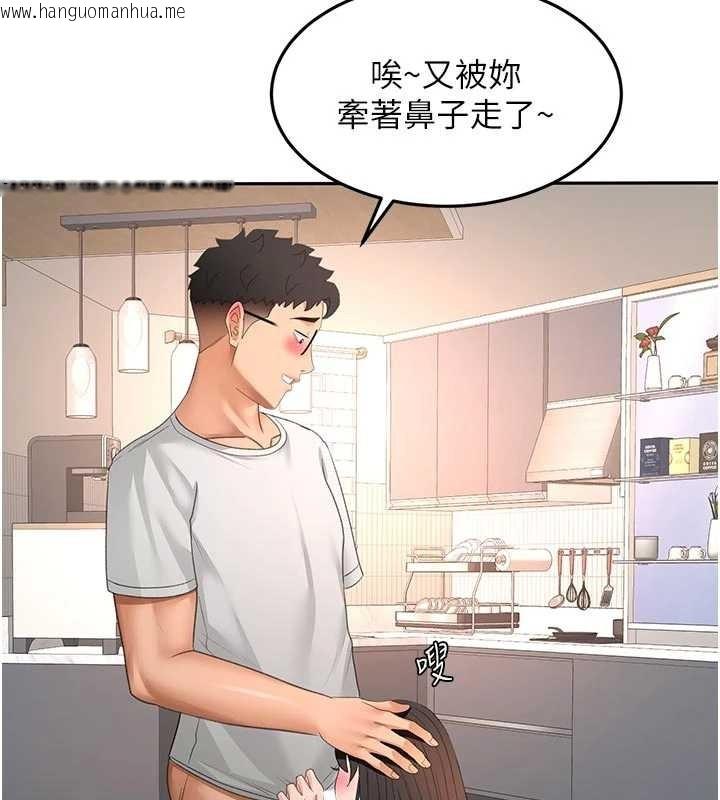 韩国漫画顶加套房的春天韩漫_顶加套房的春天-第51话-由女儿亲手插入在线免费阅读-韩国漫画-第141张图片