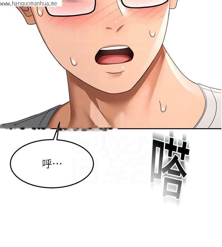 韩国漫画顶加套房的春天韩漫_顶加套房的春天-第51话-由女儿亲手插入在线免费阅读-韩国漫画-第87张图片