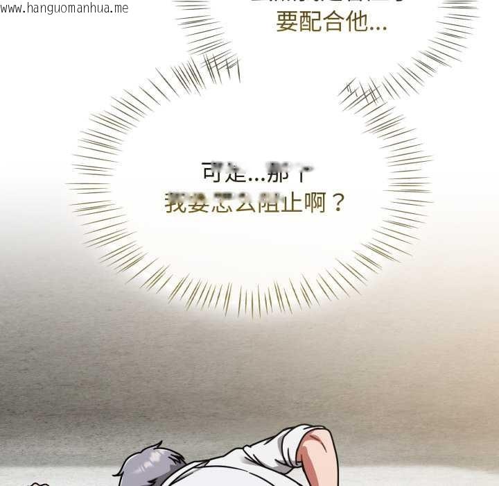 韩国漫画热情拳击馆韩漫_热情拳击馆-第55话在线免费阅读-韩国漫画-第29张图片