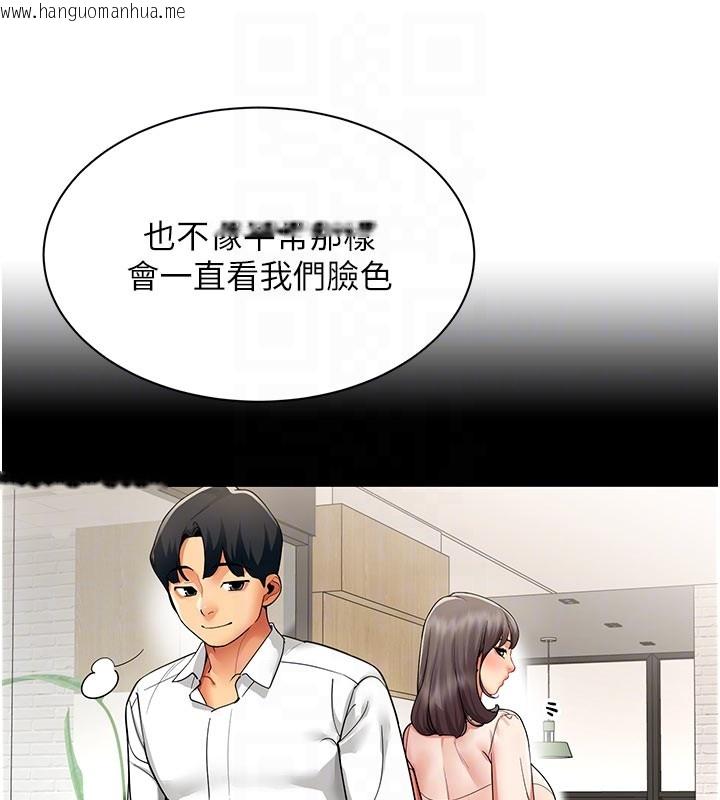 韩国漫画女同事太犯规韩漫_女同事太犯规-第8话-自不量力的女职员在线免费阅读-韩国漫画-第32张图片