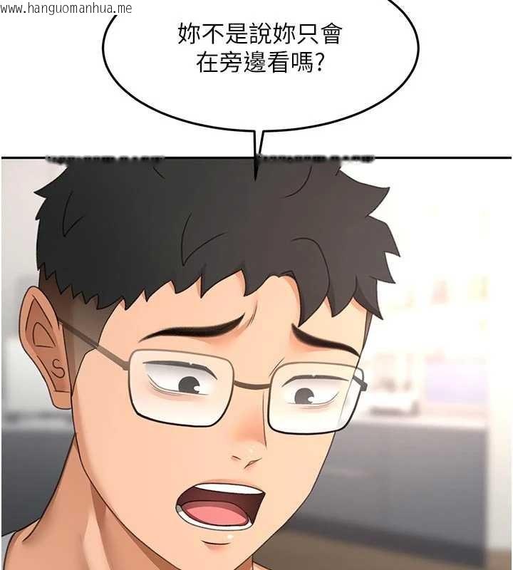 韩国漫画顶加套房的春天韩漫_顶加套房的春天-第51话-由女儿亲手插入在线免费阅读-韩国漫画-第134张图片