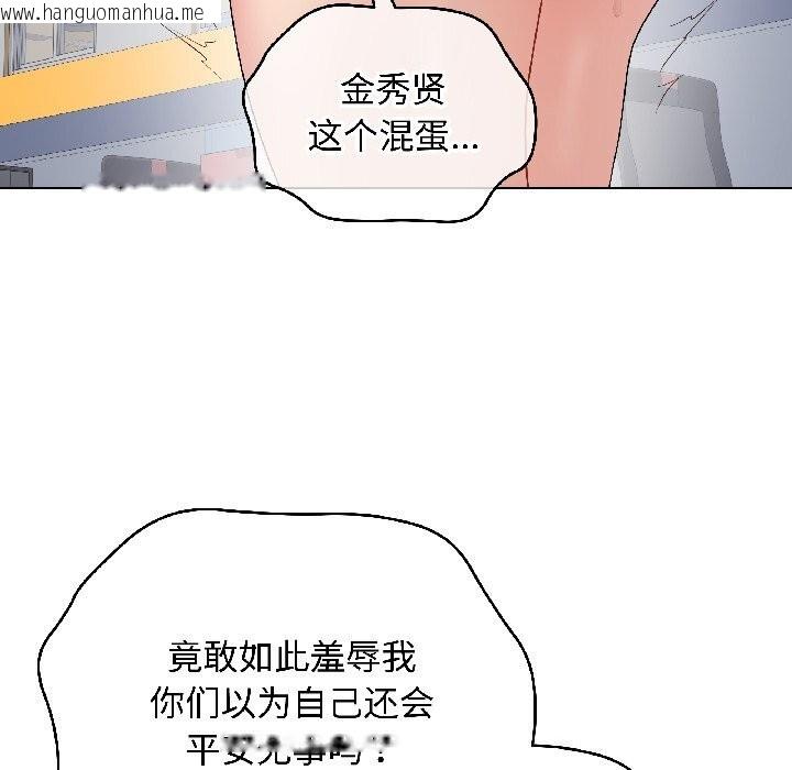 韩国漫画最后的冲刺韩漫_最后的冲刺-第44话在线免费阅读-韩国漫画-第57张图片