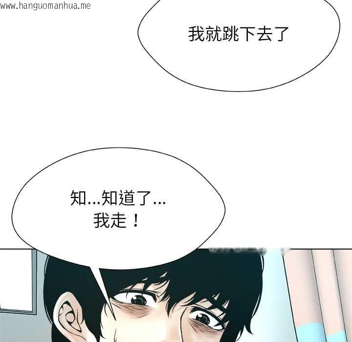 韩国漫画被幸运诅咒的人/幸运的孽缘韩漫_被幸运诅咒的人/幸运的孽缘-第24话在线免费阅读-韩国漫画-第40张图片