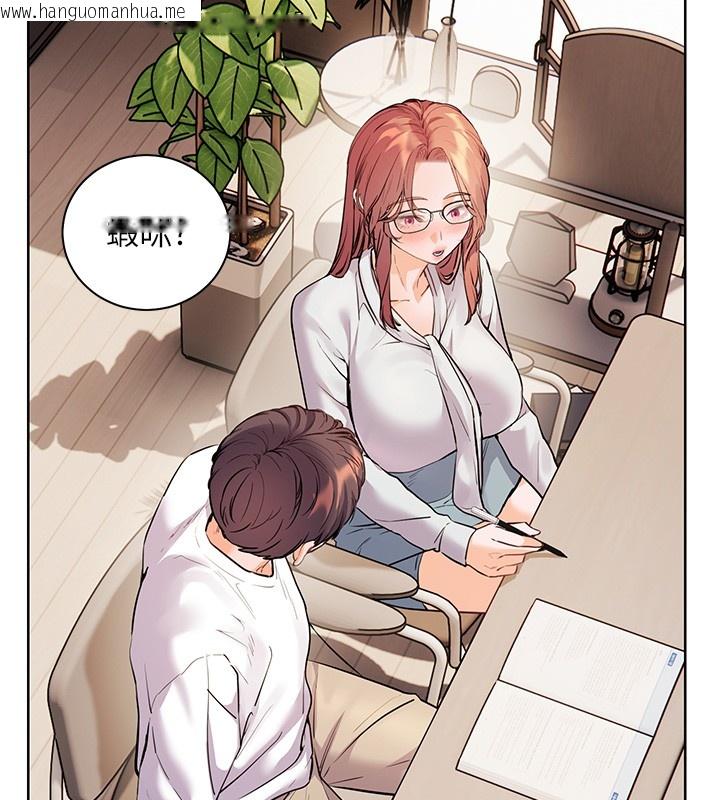 韩国漫画老师的亲密指导韩漫_老师的亲密指导-第81话-考完之后任你处置在线免费阅读-韩国漫画-第142张图片