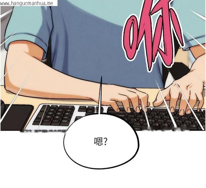 韩国漫画G斗吧!真人肉搏王韩漫_G斗吧!真人肉搏王-第34话-与波莉重逢在线免费阅读-韩国漫画-第174张图片