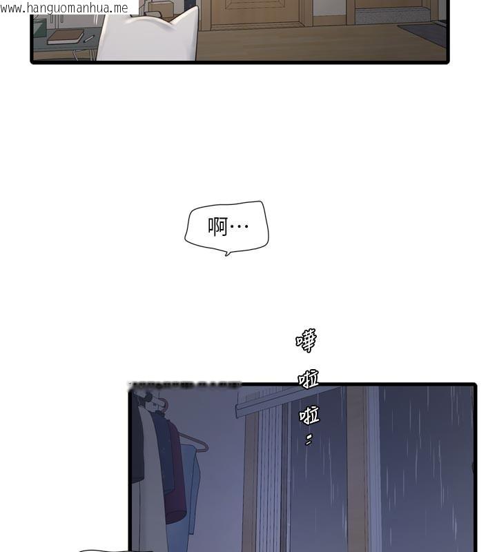 韩国漫画水电工日志韩漫_水电工日志-第一季-最终话-直达目的地的绝顶高潮在线免费阅读-韩国漫画-第3张图片