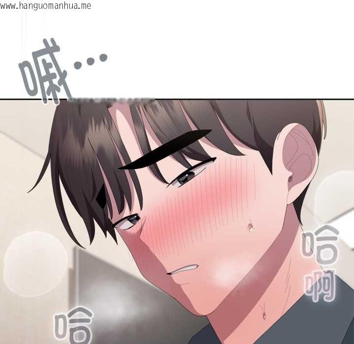 韩国漫画大企业里的小秘密/在大企业当废柴韩漫_大企业里的小秘密/在大企业当废柴-第69话在线免费阅读-韩国漫画-第23张图片