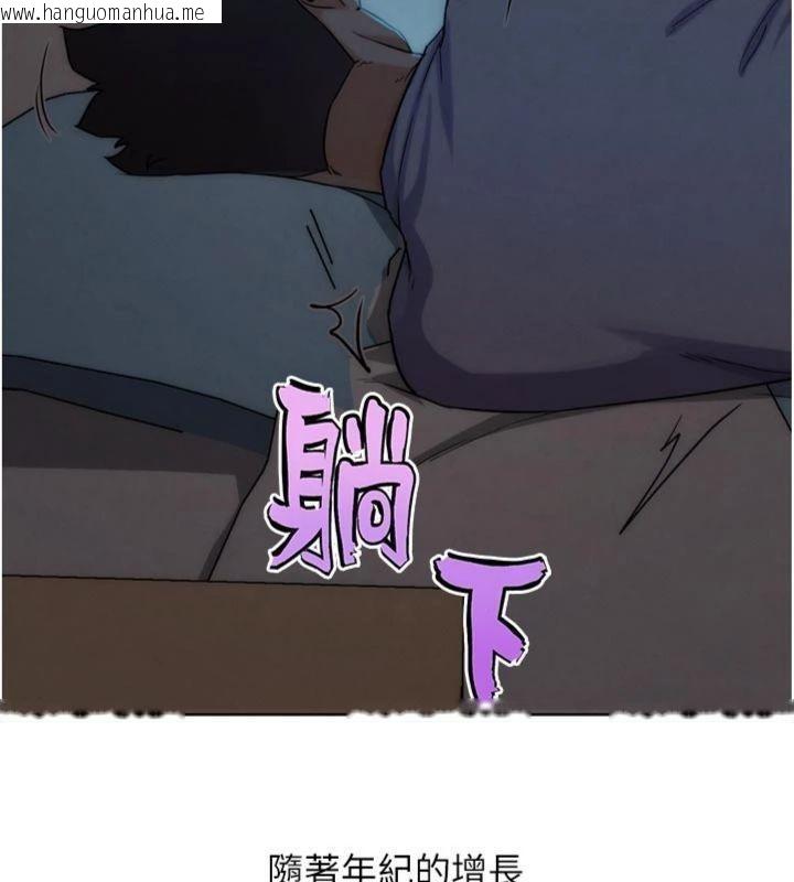 韩国漫画G斗吧!真人肉搏王韩漫_G斗吧!真人肉搏王-第34话-与波莉重逢在线免费阅读-韩国漫画-第139张图片