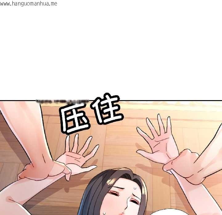 韩国漫画脱轨关系韩漫_脱轨关系-第86话在线免费阅读-韩国漫画-第24张图片