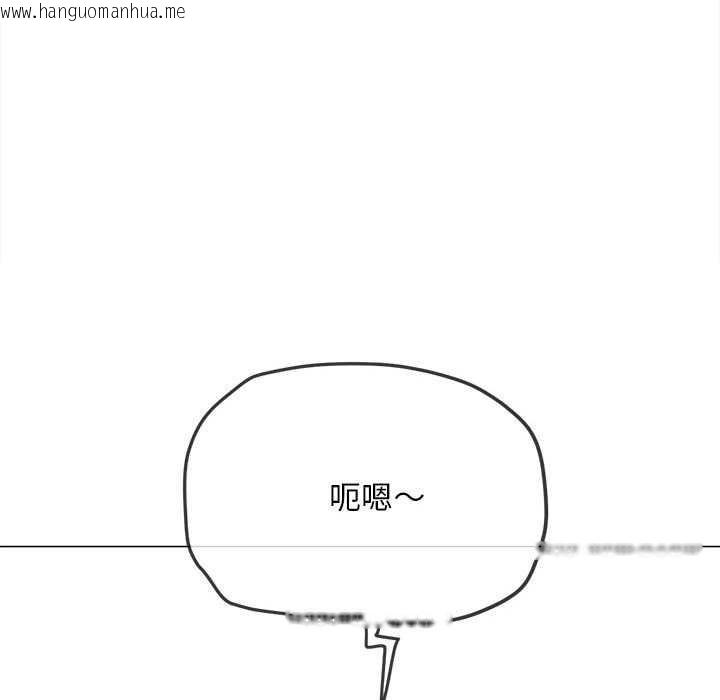 韩国漫画恶女勾勾缠/难缠小恶女韩漫_恶女勾勾缠/难缠小恶女-第286话在线免费阅读-韩国漫画-第143张图片