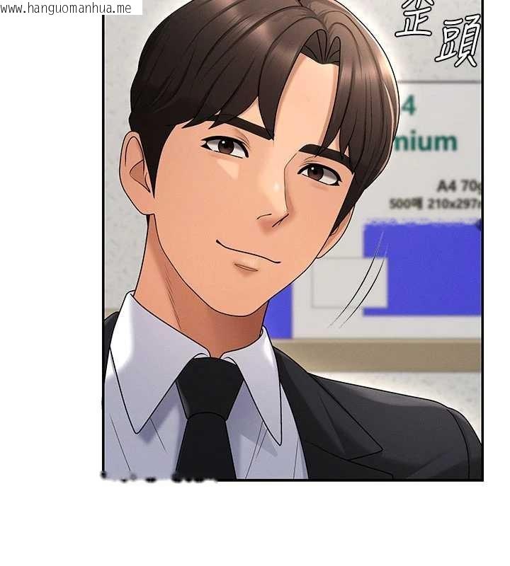 韩国漫画肉体审判韩漫_肉体审判-第35话-丈夫不知道的一面在线免费阅读-韩国漫画-第88张图片