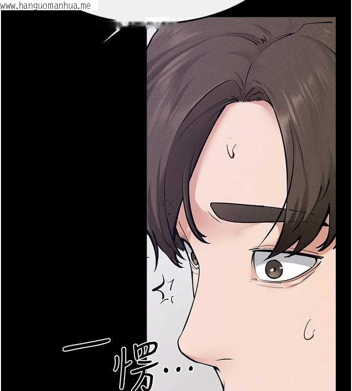 韩国漫画继母与继姐韩漫_继母与继姐-第103话-妳这个表情太犯规了在线免费阅读-韩国漫画-第66张图片