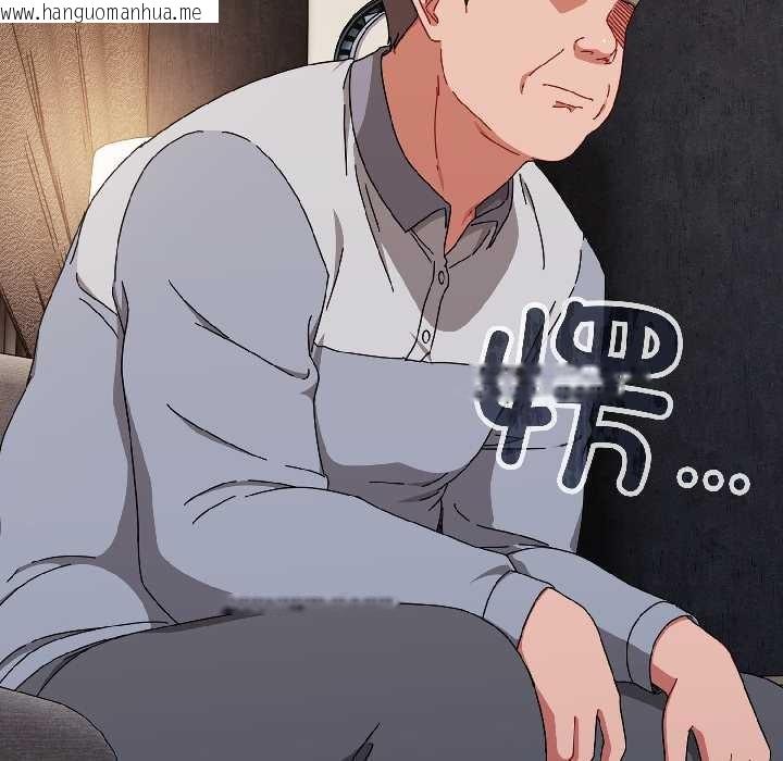 韩国漫画爱上你也好韩漫_爱上你也好-第47话在线免费阅读-韩国漫画-第12张图片