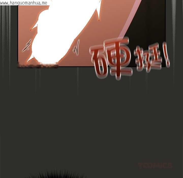 韩国漫画与众不同的兄妹/我家的掌上明珠韩漫_与众不同的兄妹/我家的掌上明珠-第29话在线免费阅读-韩国漫画-第36张图片