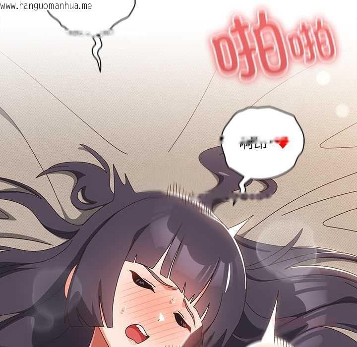 韩国漫画与众不同的兄妹/我家的掌上明珠韩漫_与众不同的兄妹/我家的掌上明珠-第29话在线免费阅读-韩国漫画-第76张图片