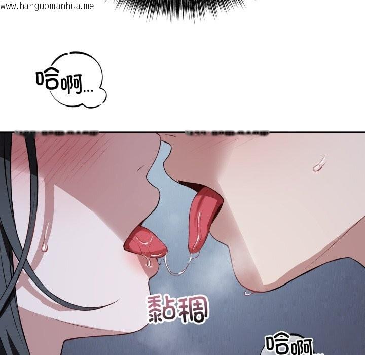 韩国漫画错位的星辰/今天也要加油韩漫_错位的星辰/今天也要加油-第28话在线免费阅读-韩国漫画-第39张图片