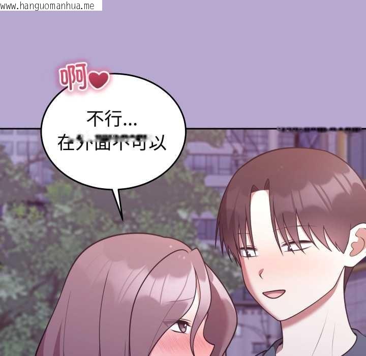 韩国漫画难言之秘韩漫_难言之秘-第33话在线免费阅读-韩国漫画-第21张图片