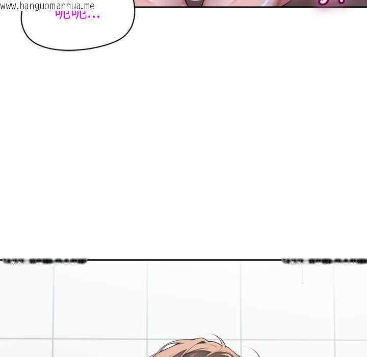 韩国漫画交易以外/成为房地产大亨的我韩漫_交易以外/成为房地产大亨的我-第6话在线免费阅读-韩国漫画-第171张图片