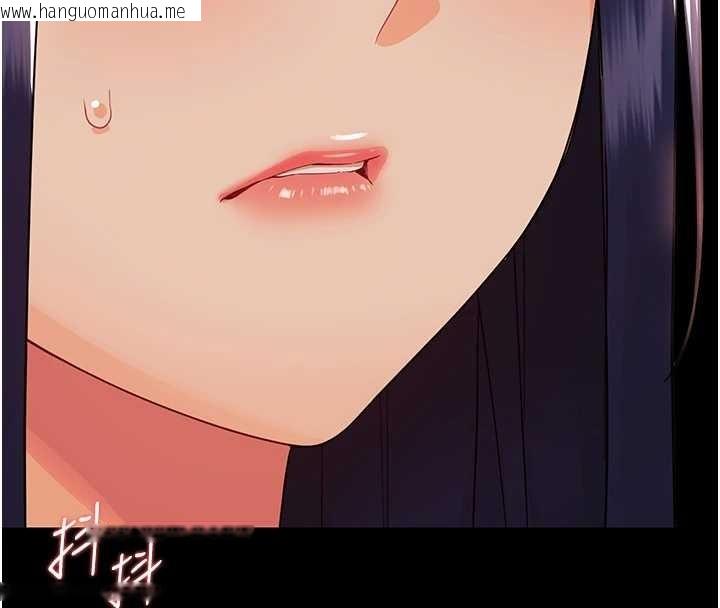 韩国漫画幼惑韩漫_幼惑-第11话-以后专门教我打炮在线免费阅读-韩国漫画-第39张图片