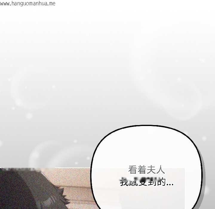 韩国漫画爱上你也好韩漫_爱上你也好-第47话在线免费阅读-韩国漫画-第171张图片