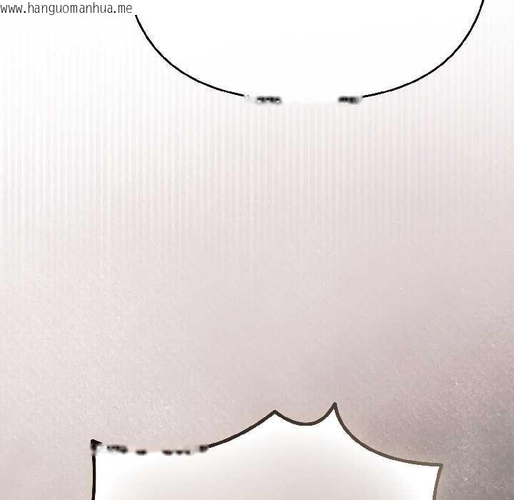 韩国漫画爱上你也好韩漫_爱上你也好-第46话在线免费阅读-韩国漫画-第103张图片