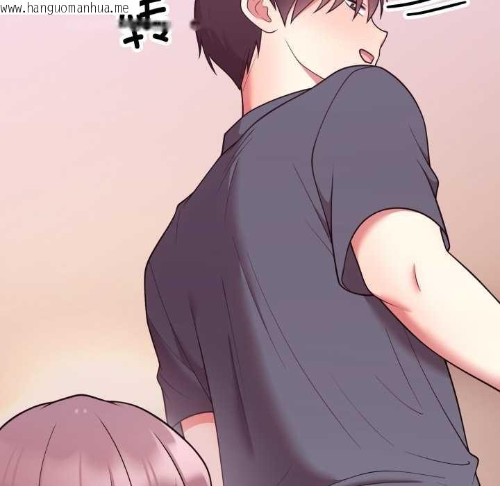 韩国漫画难言之秘韩漫_难言之秘-第33话在线免费阅读-韩国漫画-第105张图片