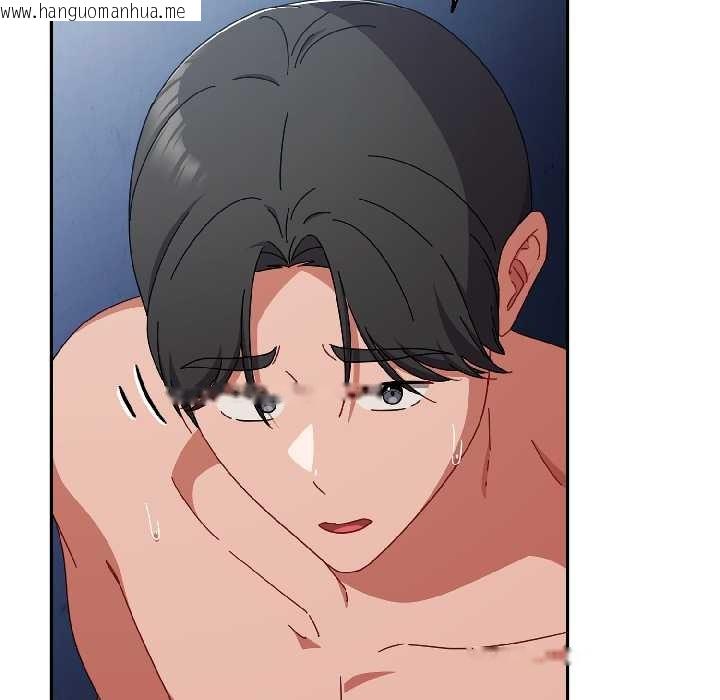 韩国漫画爱上你也好韩漫_爱上你也好-第46话在线免费阅读-韩国漫画-第139张图片