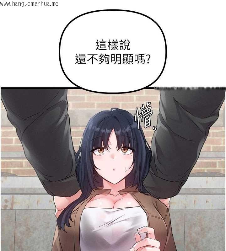 韩国漫画男人配额制韩漫_男人配额制-第29话-喜爱后背式的女护士在线免费阅读-韩国漫画-第58张图片