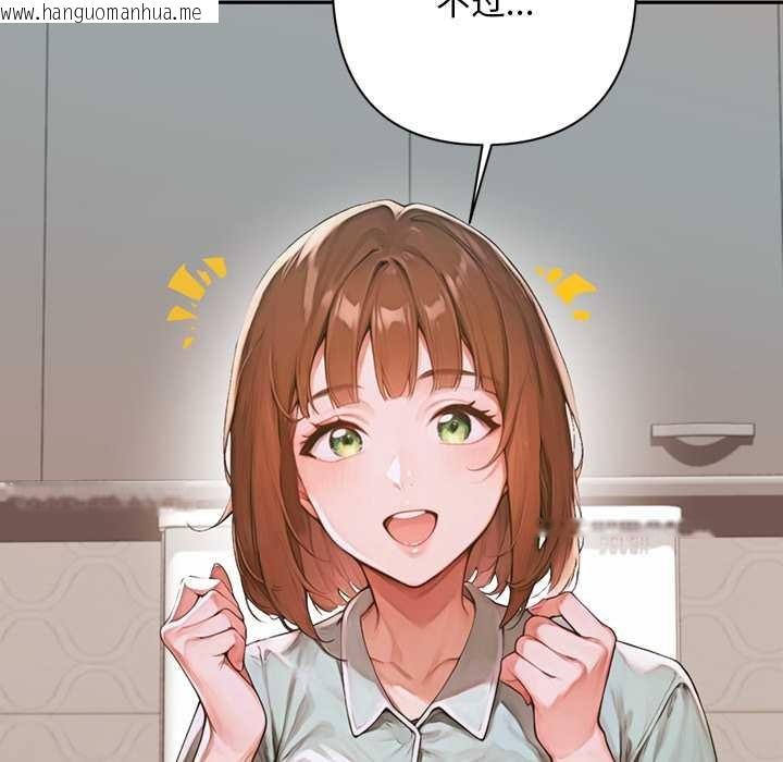 韩国漫画交易以外/成为房地产大亨的我韩漫_交易以外/成为房地产大亨的我-第6话在线免费阅读-韩国漫画-第60张图片