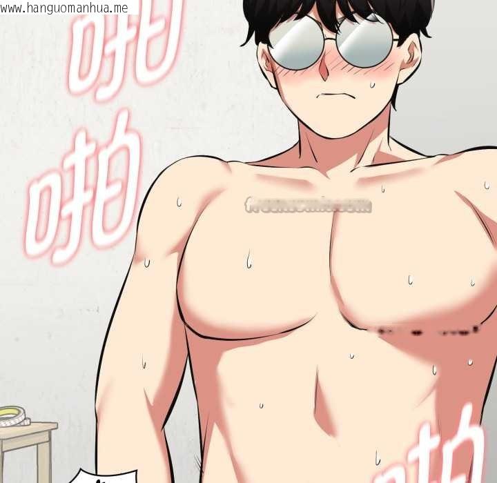 韩国漫画启动复仇系统/超真实征服游戏韩漫_启动复仇系统/超真实征服游戏-第4话在线免费阅读-韩国漫画-第154张图片