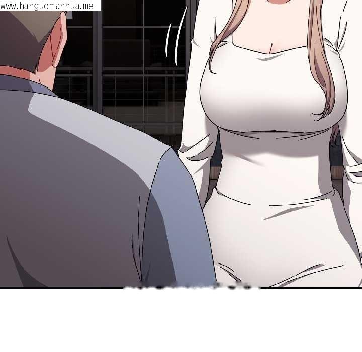 韩国漫画爱上你也好韩漫_爱上你也好-第47话在线免费阅读-韩国漫画-第15张图片