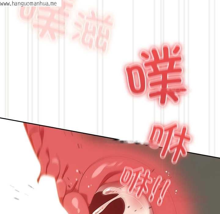 韩国漫画与众不同的兄妹/我家的掌上明珠韩漫_与众不同的兄妹/我家的掌上明珠-第29话在线免费阅读-韩国漫画-第100张图片